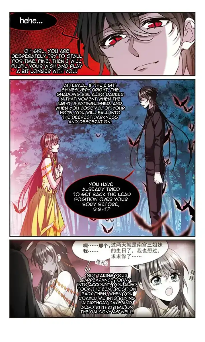 Vampire Sphere Chapter 121 3